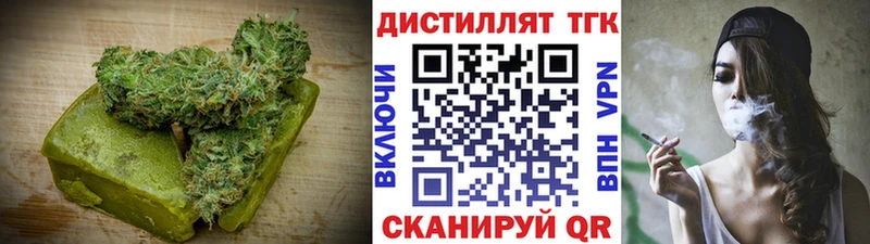 Еда ТГК марихуана  купить  цена  Западная Двина 