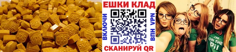 Ecstasy MDMA  Западная Двина 