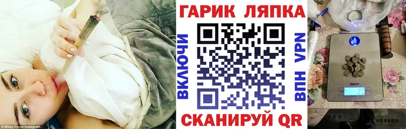 ГАШ Cannabis  где продают   Западная Двина 