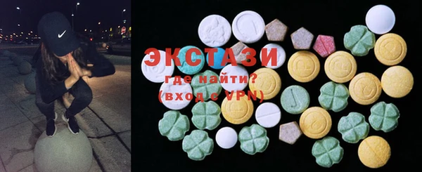 мефедрон VHQ Абдулино