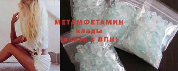 первитин Алексеевка