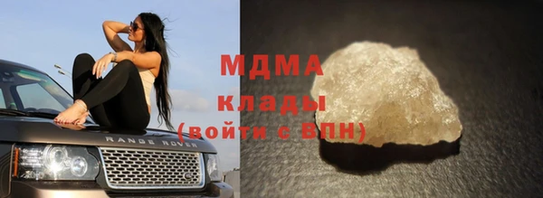 круглые Абаза
