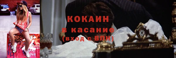 таблы Абинск