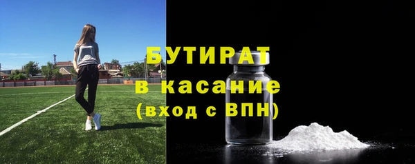 мефедрон VHQ Абдулино