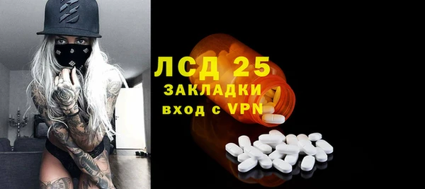 мефедрон VHQ Абдулино