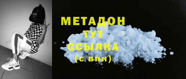первитин Алексеевка