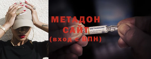 первитин Алексеевка
