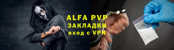 таблы Абинск