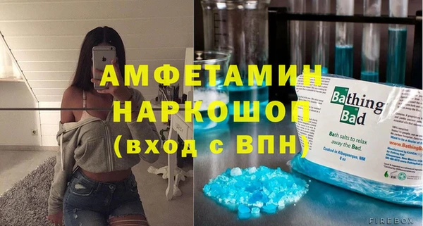 первитин Алексеевка