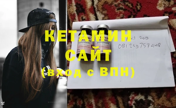 таблы Абинск