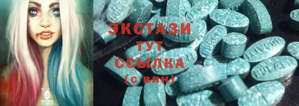круглые Абаза