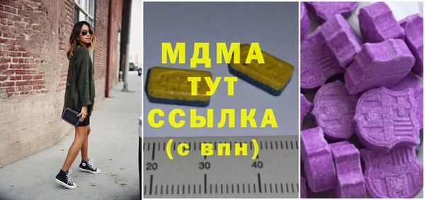 таблы Абинск