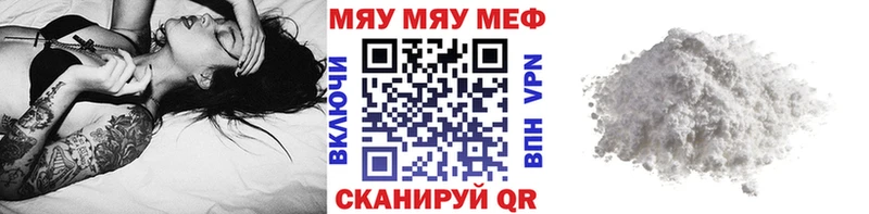 Меф 4 MMC Западная Двина