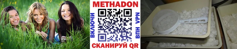 МЕТАДОН мёд Западная Двина