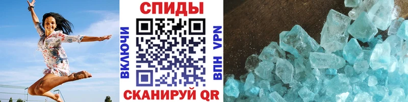 МЕТАМФЕТАМИН мет  наркота  Западная Двина 