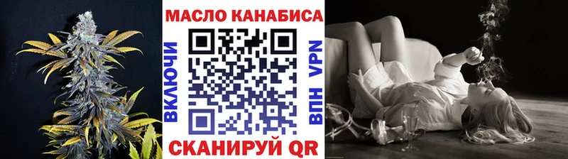 KRAKEN рабочий сайт  Западная Двина  ТГК гашишное масло  купить  сайты 