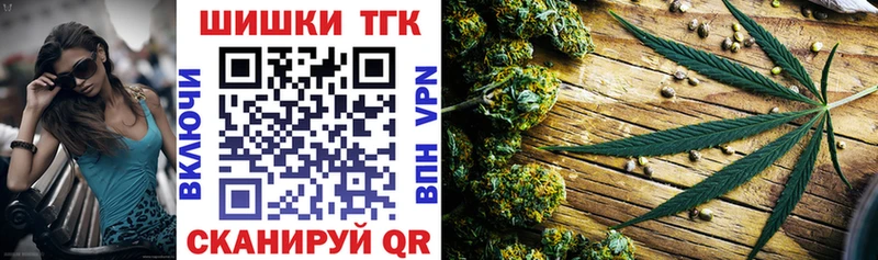 Шишки марихуана гибрид  Западная Двина 